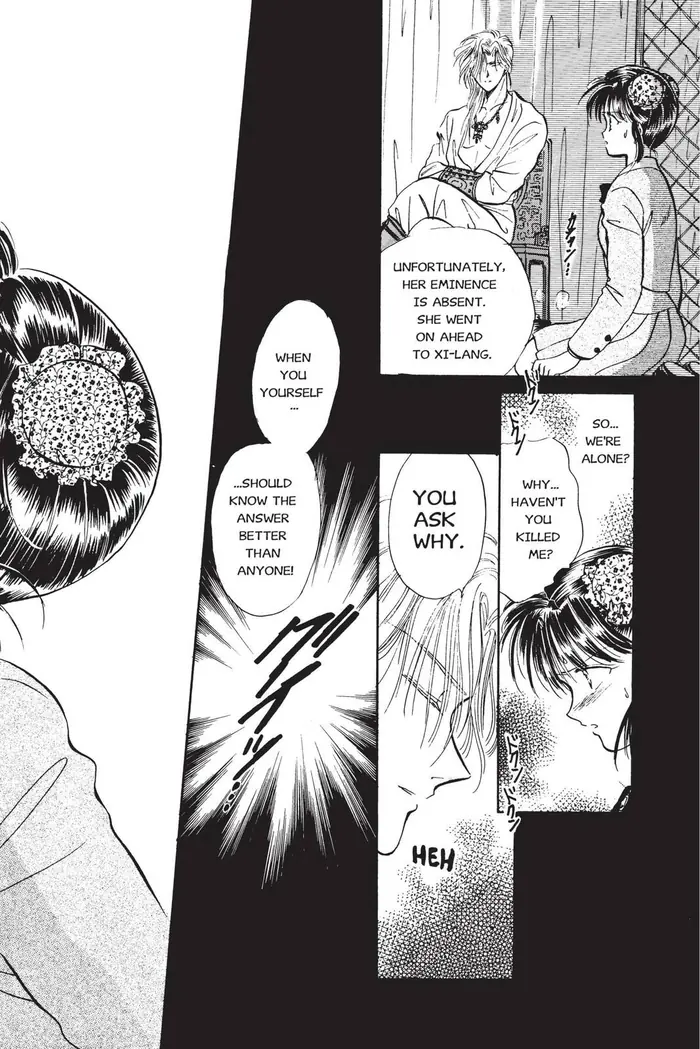 Fushigi Yuugi Chapter 52 image 14_optimized